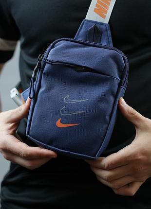 Mini Sacoche Nike