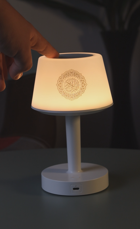 مصباح القرآن الذكي