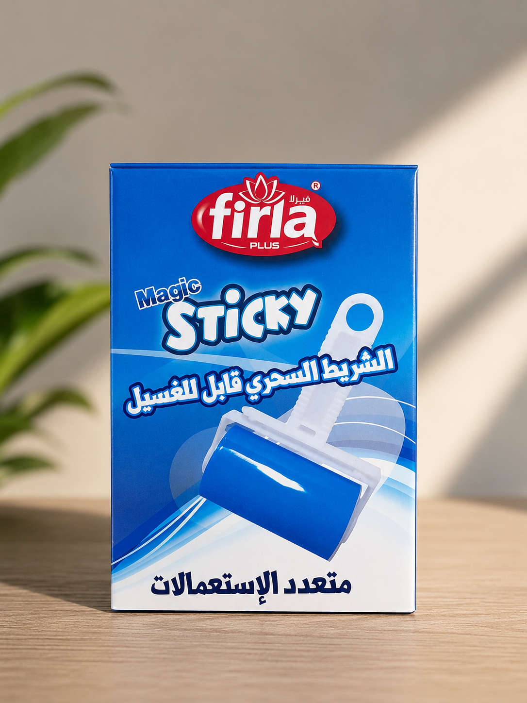 sticky magic _ الشريط السحري